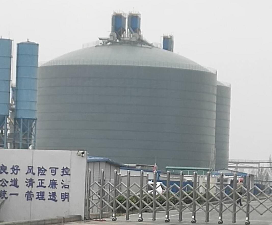 安多4万吨粉煤灰储存库